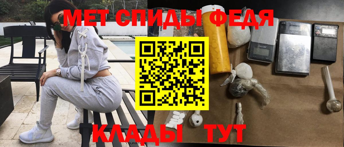 Amphetamine  Amphetamine  Вход с VPN  АМФ VHQ  Лянтор 