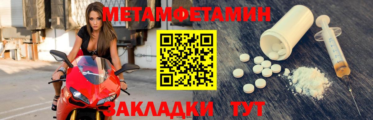 АМФ Premium Лянтор