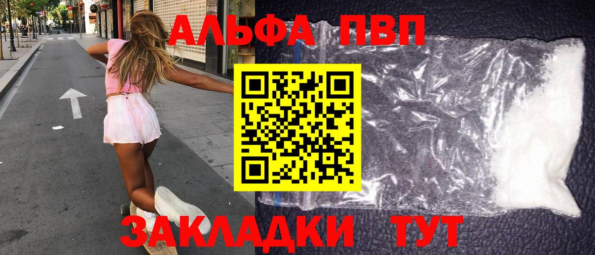 Альфа ПВП СК КРИС Лянтор