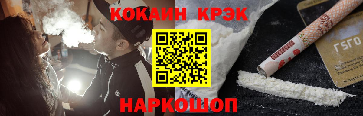 Cocaine  Гашиш  Лянтор  Вход с VPN  Кокаин  Мефедрон   Марихуана  Где продают наркотики? 