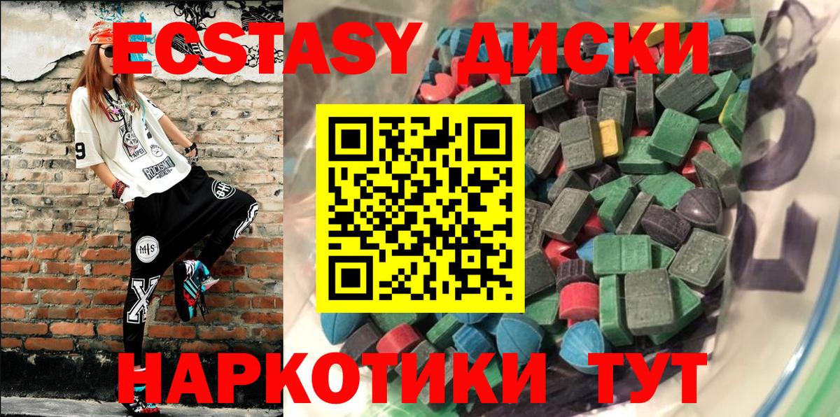 Мефедрон Лянтор