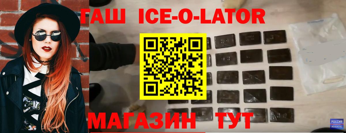ГАШ hashish Лянтор