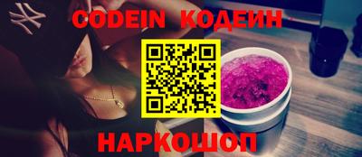 мяу мяу мука Жуковский