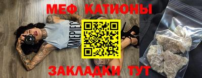 прущие крисы Заволжье