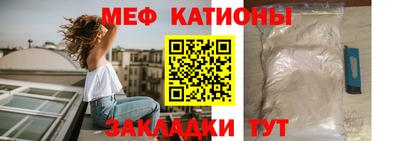 мяу мяу мука Жуковский