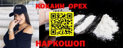 прущие крисы Заволжье