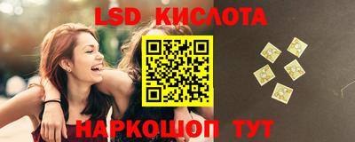 прущие крисы Заволжье