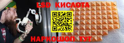 прущие крисы Заволжье