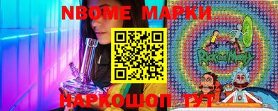 мяу мяу мука Жуковский