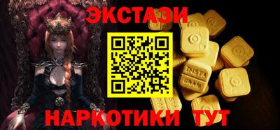 прущие крисы Заволжье