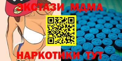 mix Заводоуковск
