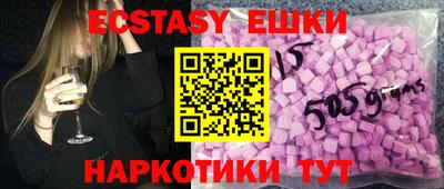 мяу мяу мука Жуковский