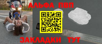 прущие крисы Заволжье
