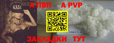 прущие крисы Заволжье