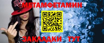 прущие крисы Заволжье