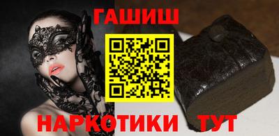 прущие крисы Заволжье