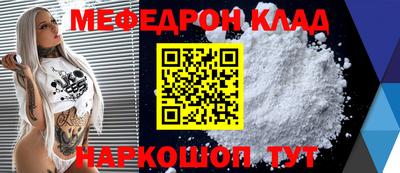 прущие крисы Заволжье