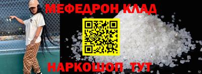 прущие крисы Заволжье