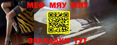mix Заводоуковск