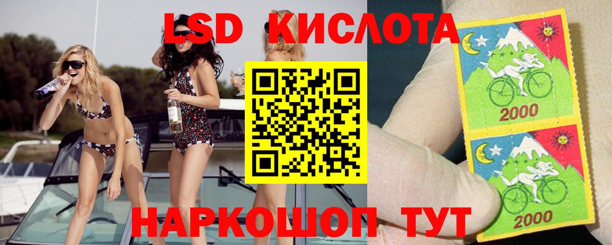 Лсд 25 экстази ecstasy  LSD-25 экстази  Лянтор  Вход с VPN  Лсд 25 экстази ecstasy 