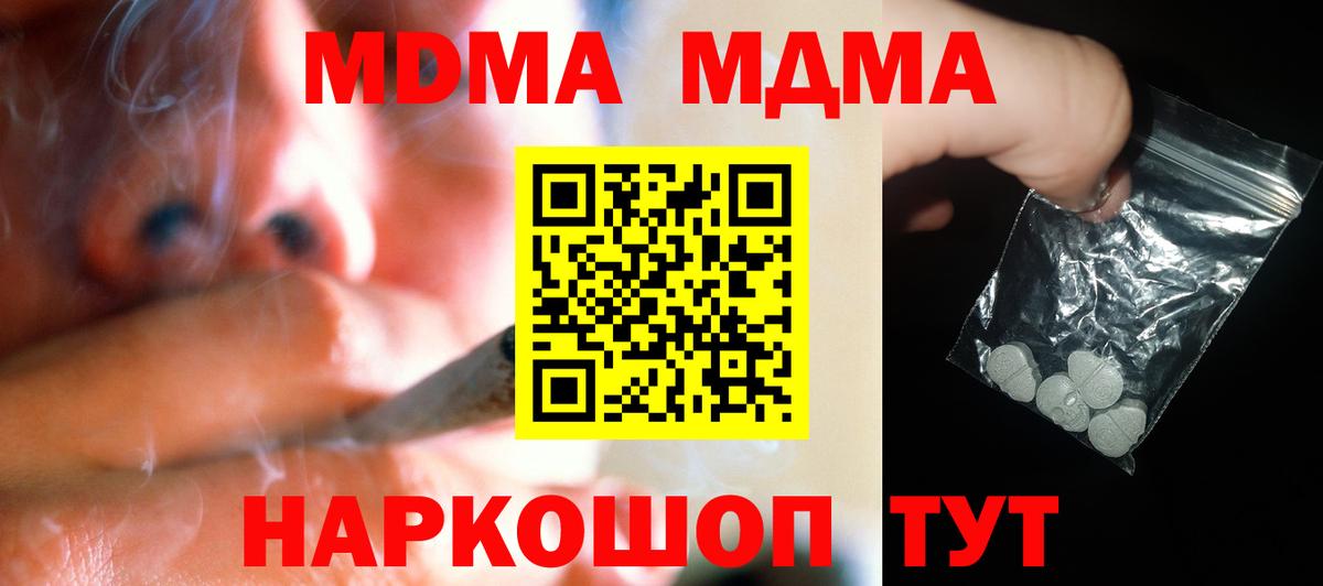 МДМА VHQ Лянтор