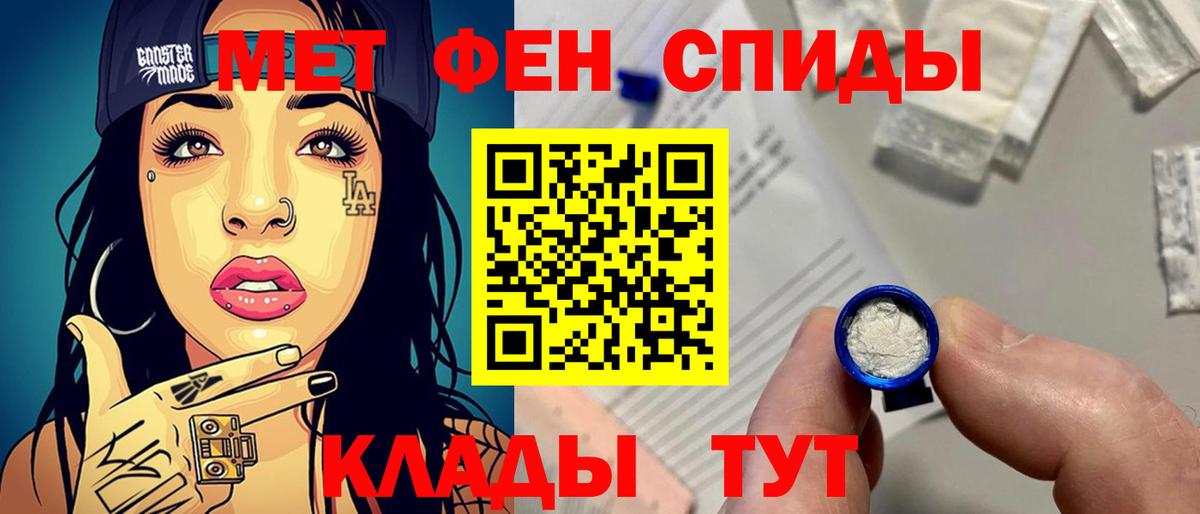 Лянтор  МЕТАМФЕТАМИН пудра  МЕТАМФЕТАМИН пудра  Вход с VPN 