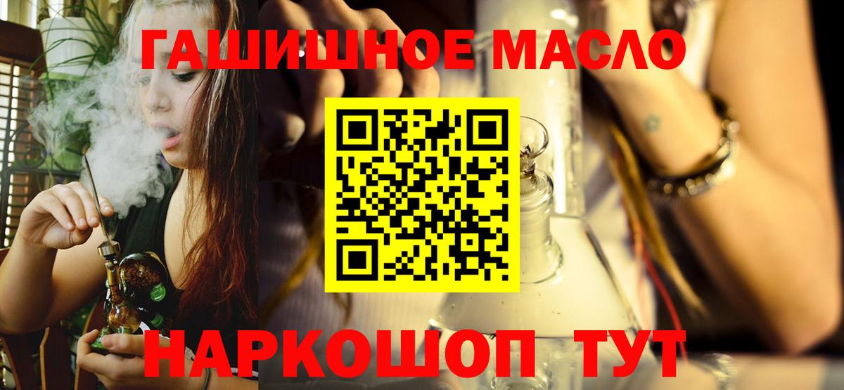 ТГК вейп с тгк Лянтор