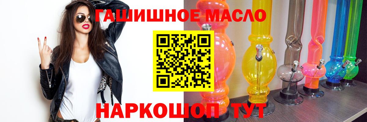 где купить   Вход с VPN  Лянтор  ТГК вейп 