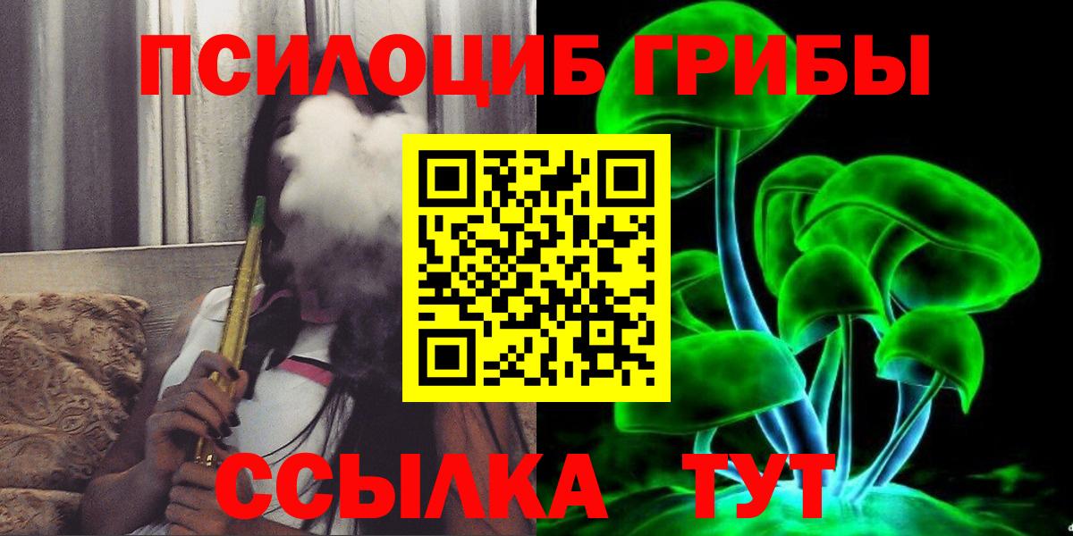 Галлюциногенные грибы мухоморы  Вход с VPN  Псилоцибиновые грибы прущие грибы  Лянтор 