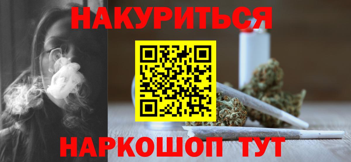 Шишки марихуана планчик  Бошки марихуана LSD WEED  Лянтор  МАРИХУАНА сатива  Вход с VPN 