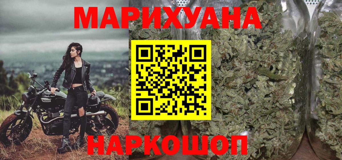 Марихуана THC 21% Лянтор